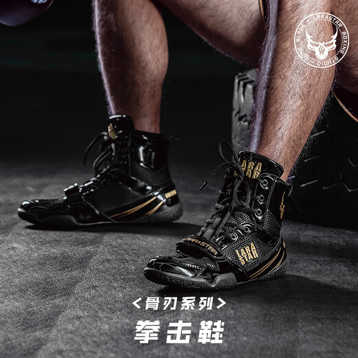 LARA STAR0014 bone blade series boxing shoes mouth brother same style Sanda fighting training shoes professional wrestling shoes for men black gold 44