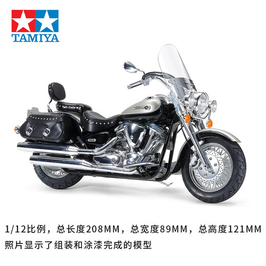 
Tamiya (TAMIYA) 1/12 motorcycle motorcycle racing Yamaha YAMAHA assembly car simulation model ornament imported gift Yamaha XV1600 Highway Star 14135