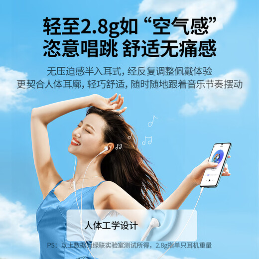 Grüne Couplet Kopfhörer Kabel verdrahtetes halbes Ear-Hi-Res-Gold-Standard-Zertifizierter 3,5 mm rundes Loch, das für Huawei Xiaomi Apple Mobiltelefon Computer Chicken Karaoke Game Line Control mit Mai Qixi Geschenk geeignet ist