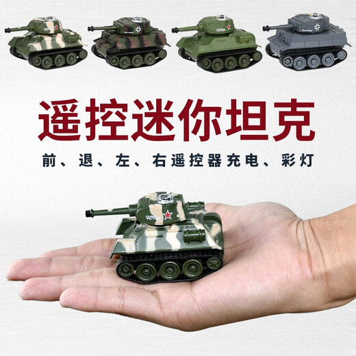 
Xianniu Internet celebrity mini mini remote control tank Q version super small military electric tank model children's toy car Tiger tank [about 9cm]