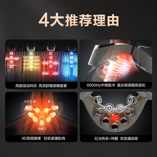 SKG cervical massager neck shoulder neck neck physical pounding hot compress pulse intelligent neck folding massager national subsidy birthday practical gift for parents boy and girlfriend G7 second generation luxury beige gold