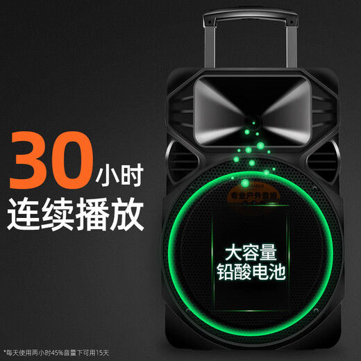 SANSUI square dance trolley audio speaker Bluetooth outdoor karaoke portable mobile stage performance 12-inch audio high-power high-fidelity waterproof home 12-inch subwoofer 30 hours + dual microphones