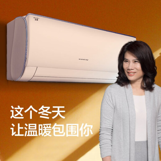 Gree Jingyi (GREE) 1.5 HP fixed speed heating and cooling split type instant comfortable smart sleep wall-mounted air conditioner KFR-35GW/DbD3