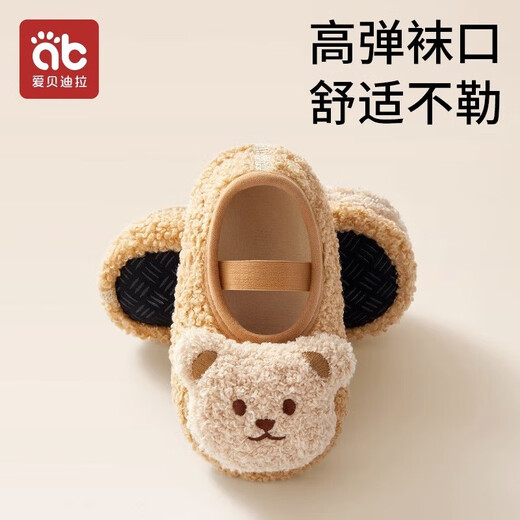 AIBEDILA floor socks for children, boys, velvet, thickened, non-slip, soft-soled shoes and socks, baby shoes, toddler shoes, baby floor socks, brown bear, one size fits all, M size (2-3 years old) (recommended foot length 12.5-13.5cm)