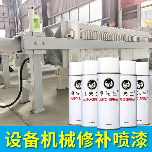 Raul RAL7021 Black Gray RAL7022 Dark Gray RAL7023 Concrete Gray Hand spray Anti-rust Self-spraying RAL7037 Soil Grey