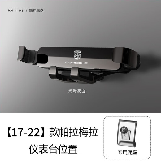 2022新款保时捷车载手机支架新卡宴macan玛卡/帕拉梅拉718专用汽车内导航手机支架改装专用底座 哑光棕 【14-22款】macan玛卡【带标】