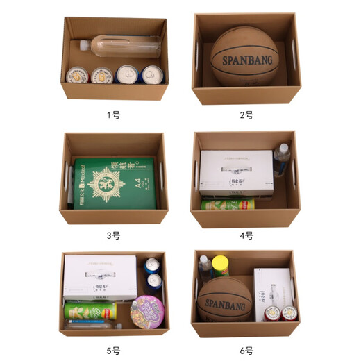 Manxi kraft paper storage box with lid for book paper box, file archive box, storage box with lid, storage and organization carton, No. 2 21L size 33*25*26 cm storage box (with handle)