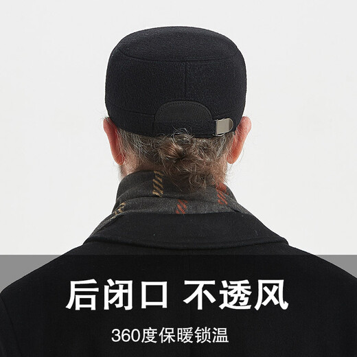 SOMUBAY  老人帽子男冬天加厚平顶帽爸爸帽大头围冬季保暖中老年人鸭舌帽 BQM-2502黑色单帽【礼盒装】 均码(可调节56-60CM)