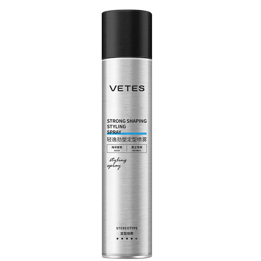 Vetes (vetes) Jinku Quick Dry Styling Hair Spray Styling Fragrance Gel Paste Long-lasting Dry Adhesive Mosse Ocean Fragrance Natural Puff VTS Jinku Small Iron 200ml