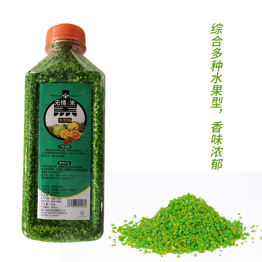 Zhongkui Black ruthless fishing bait ruthless rice bait carp fishing bait ruthless fishing bait ruthless fishing gear fishing supplies ruthless rice corn