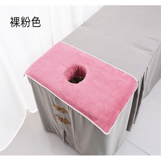 Towel for Moran Noel massage bed, beauty salon with hole lying towel, massage bed, turban with hole, curtain cushion, nude pink 40*80 with hole