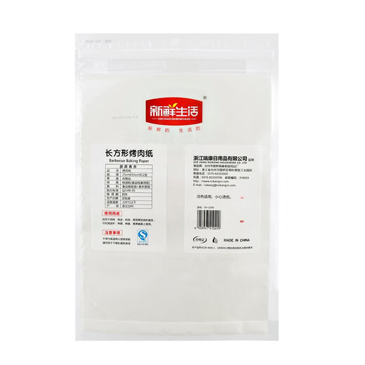 新鲜生活新鲜生活硅油纸家用食物专用吸油纸烘焙烤箱烧烤盘耐高温烤肉锡纸 1049烤肉纸 25cm*35cm*12张