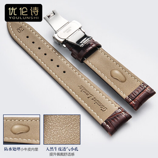 天王手表带替换真皮GS3886 5876 5885 3887男女表带 针扣蝴蝶扣 黄金自动蝴蝶扣-黑色黑线 接口宽度=22mm