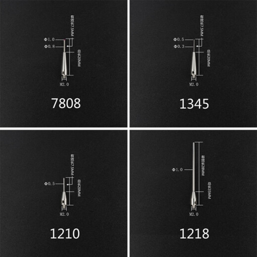 雷尼绍测针蔡司测头海克斯康测针三坐标测针加长杆M2M3 8号 3882红宝石2.0*L20*M2