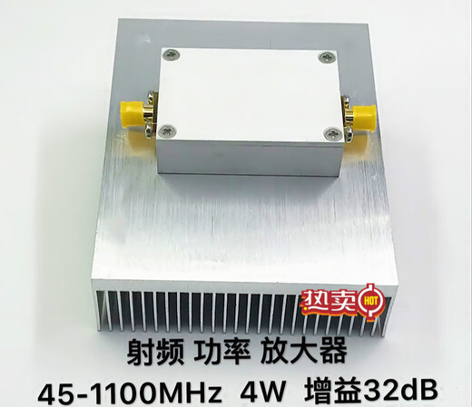 RF power amplifier 45-1100MHz 4W gain 32dB ready for direct shooting