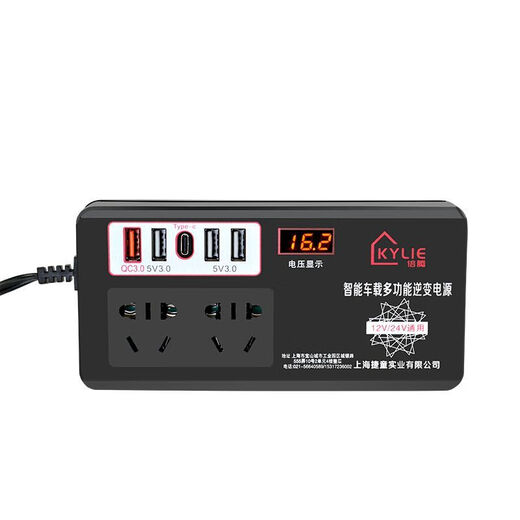 Beiteng car inverter 12V24V to 220v high power fast charging truck car multi-interface charger power socket