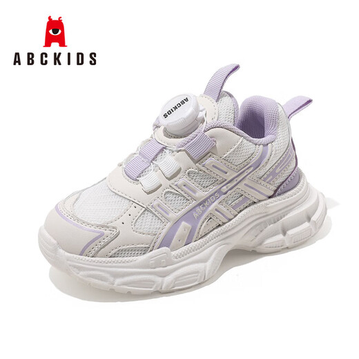 ABC Children pour enfants Chaussures de sport printemps et automne