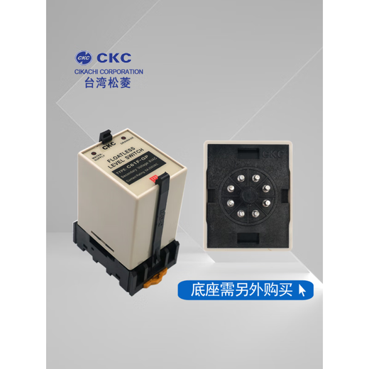 Songling CKC liquid level controller C61F-GP boiler water pump liquid level relay C61FGP 220V