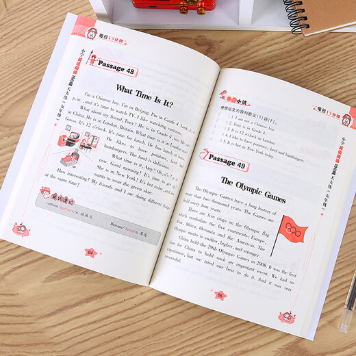 15 minutes a day, 100 primary school English reading articles, practice every day, fifth grade (new edition)