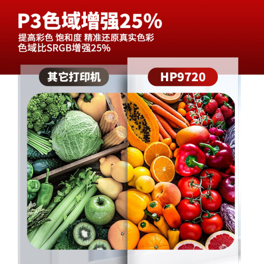 HP惠普（HP）9720 9730 A3打印机彩色喷墨打印复印扫描一体机自动双面打印多功能无线商用办公家用 HP9730官标【A3打印/复/扫】A3双面打印