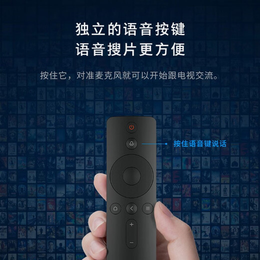 Xiaomi (MI) Original Xiaomi TV Remote Control Mijia Box Remote Control Bluetooth Voice Infrared Home Color TV Handheld TV Remote Control Universal Version Xiaomi Bluetooth Voice Remote Control Black