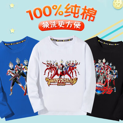 Chiu Lai Rabbit Ultraman Kleidung Ultraman Jungen T-Shirt Langarm Frühling und Herbst Superman Casual Clothes Kinder Frühlingskleidung Top 1048 Blau Langarm 120 cm