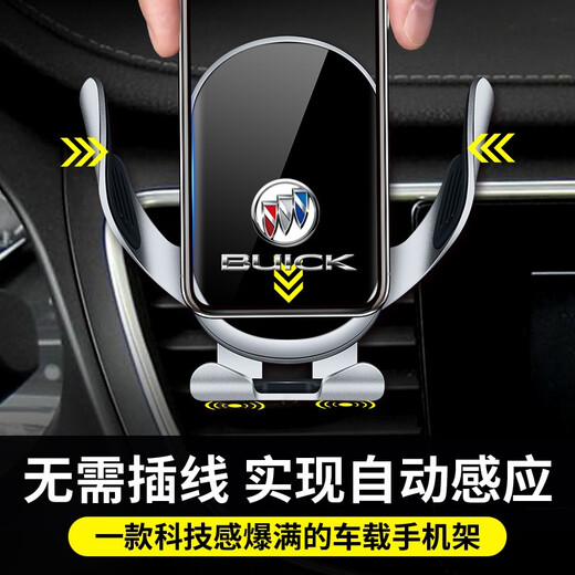 Yifa is suitable for Buick GL8 Micro Blue 6 Mobile Phone Stand E5 Car Wireless Charger Century Angry E4 Navigation Stand Buick Special [Classic Gravity Model] 20-23 GL8 ES Lu Zun 653T/Ivia