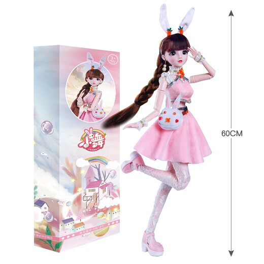 [80% neu] Fantasy-Model Jia Kinder Dress-up-Puppenspielzeug Little Girl's Birthday New Year Geschenk ICE SNOWSPRICESS PLAY HOUS