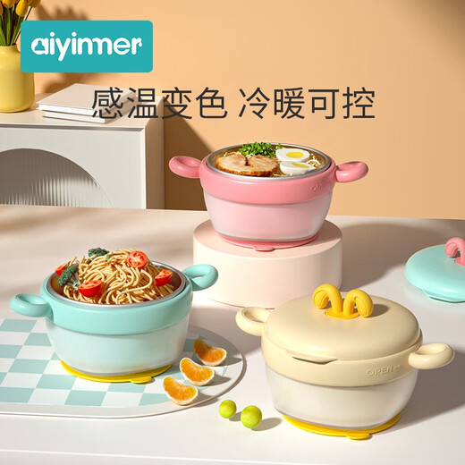 Babyaynmer ainmei aislamiento de aislamiento de aislamiento para niños tazón de succión especial tazón anti-caza anti-baldío constante temperatura bella polvo [316 temperatura-distorsionable]