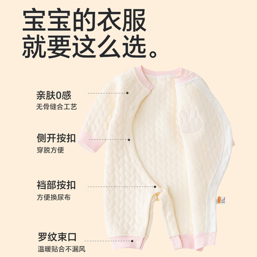 Babyprints Newborn Jumpsuit, Newborn Male and Female Baby Autumn and Winter Cotton Clothes, Thickened, Warm and Soft, Yellow Bear 59