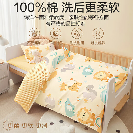 Boyang Baby (Beyond Kids) Cotton Children's Cartoon Quilt Cover Newborn Beanie Velvet Pure Cotton Infant Baby Quilt Cover Beanie Velvet Cotton Quilt Cover Lion Deer 100cm*120cm