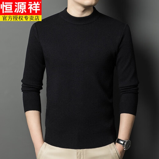 Hengyuanxiang sweater men's autumn and winter high-end solid color thin half-high neck with wool pullover dad's base sweater men's green 4XL