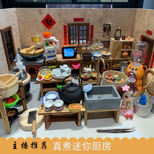 寂皇迷你小厨房全套真煮可吃做饭生日礼物儿童过家家男女孩玩具新年 小锅28件套-【厨有小成】