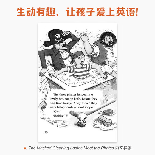 典范英语分级阅读 畅销英语分级章节书 送音频 中小学英语课外阅读必读 英文原版分级读物 典范英语7-8-9-10 独家正版 从牛津大学出版社原版引进 【初中】典范英语7（18册章节书+音频）