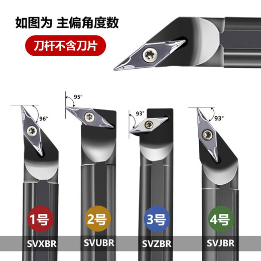 Cabos CNC insert rhombus 35 degree inner hole round turning tool shank sharp knife SVJBR/SVXBR/SVUBR/SVZBR boring through hole 93 degrees S16Q-SVXBR16 straight knife (No. 1 tool shank) 16 handles