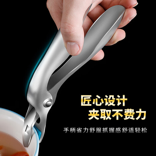 Baijie 304 stainless steel anti-scalding clamp two-piece set, steamer clamp, household kitchen anti-slip pot extraction plate clamp + bowl clamp