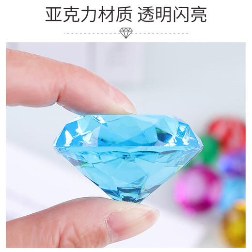 马丁兄弟公主宝石玩具女孩儿童钻石水晶串珠diy过家家宝箱30颗钻生日礼物