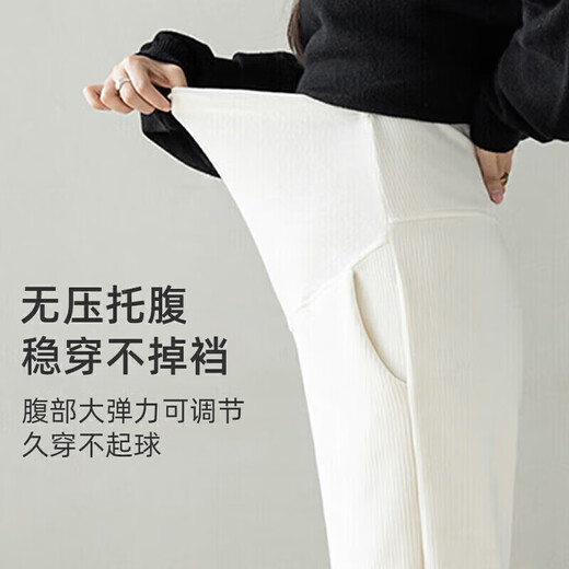 JOYNCLEON maternity pants spring and autumn small casual wide-leg pants bottoming outer pants off-white XL Jyk86701