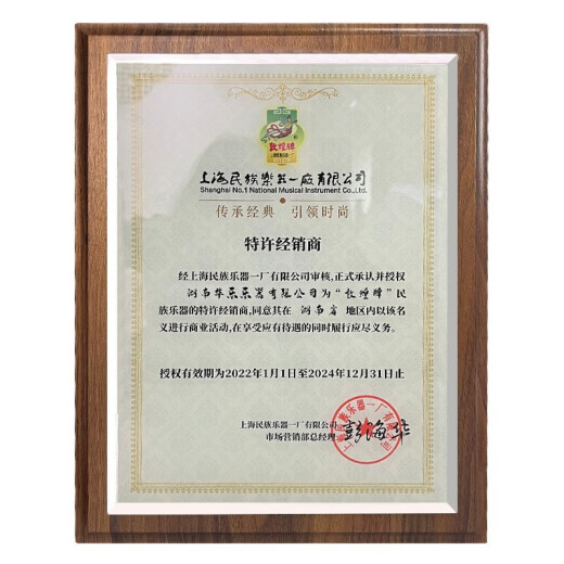 Dunhuang brand Dunhuang Guzheng LM698PQ joint model Chunhua Qiushi specially selected broadleaf yellow sandalwood professional playing collection model LM698PQ joint model (flowers bloom like golden)