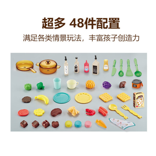 Xinge children's toys girls mini kitchen cooking house simulation cooking sound and light Children's Day gift