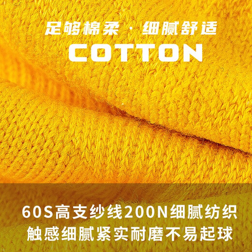 This song sports socks for men's short socks thickened towel bottom non-slip anti-odor spring and summer pure cotton professional running socks marathon professional A-grade-short tube-mixed color 4 pairs one size [color is optional - take note]