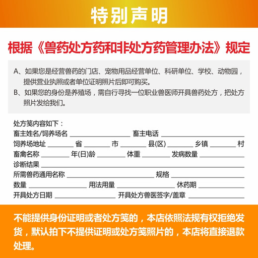 Baiyun Mugang Mildew remover 2 Jin Jin is equal to 0.5 kg Veterinary mold remover for pigs, cattle, sheep, chickens, ducks and goose Corn mold remover Feed premix additive Mildew remover 2 Jin Jin is equal to 0.5 kg/bag