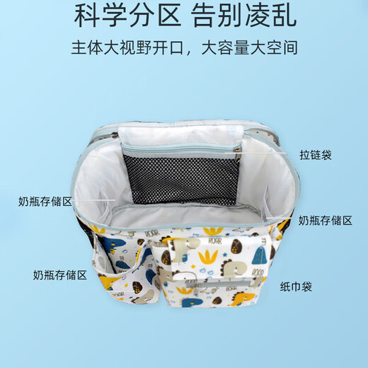 9i9 stroller hanging bag stroller bag mommy bag portable one-shoulder mother and baby bag baby outing bag A030 dinosaur