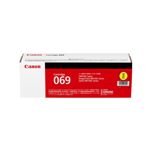 佳能（Canon）硒鼓CRG069 Y（适用LBP673Cdn/LBP673Cdw/LBP674Cx/MF752Cdw/MF756Cx）