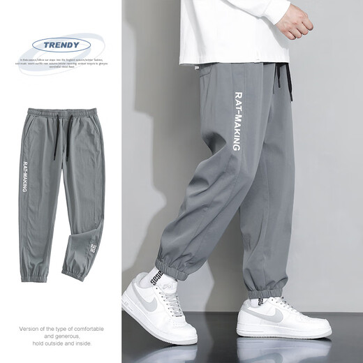 Gepu Weibing en soie pantalon décontracté pour les hommes en été mince à séchage rapide sport en vrac Tie à pied printemps et au pantalon de neuf cubiques pour hommes respirants S029-Black + gris (deux paquets) XL (suggéré 115-145jin [Jin est égal à 0,5 kg]))