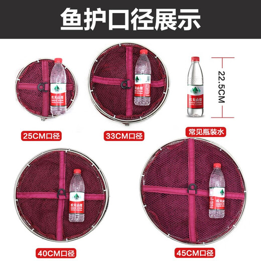 AUBELO fish protection net anti-hanging quick-drying stainless steel double circle fishing net pocket fish basket fish protection bag fish library wild fishing protective fish net stainless steel double circle 33*1.7 meters (free 3 gifts)