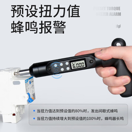 HEMUELE digital display torque screwdriver T-handle preset torque screwdriver high-precision adjustable torque torque meter bit digital display model HNST-1N.m