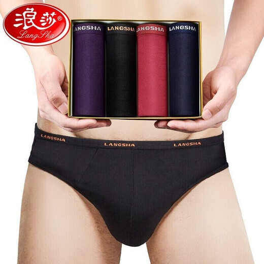 
Langsha 4 packs Langsha underwear men's underwear briefs bamboo fiber comfortable and breathable medium waist shorts men's shorts mixed color 4 strips XL (175)
