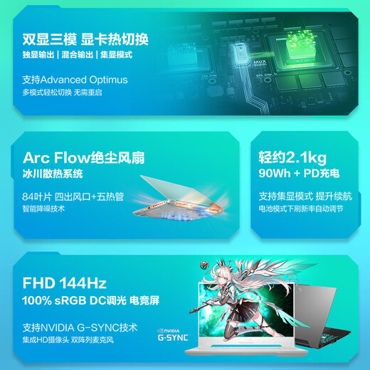 Asus Tianxuan 4 13th Generation Intel Core i5 High-performance E-sports Gaming Laptop (i5-13500H16G512G RTX4050 144Hz High Color Gamut)