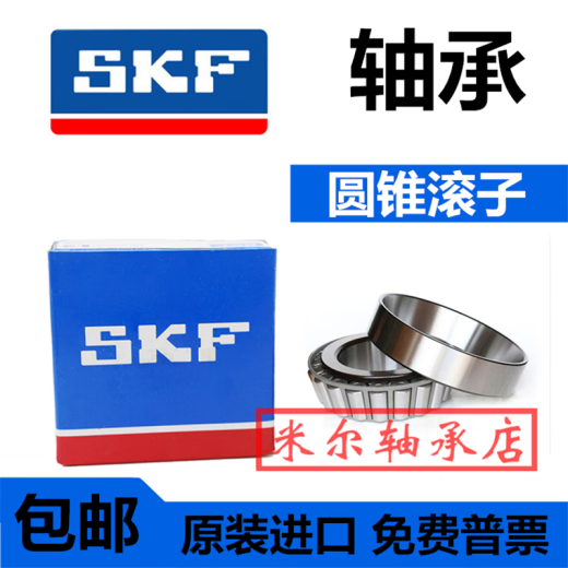 SKF Bearings 6207 6208 6209 6210 6211 6212 6213 2Z 2RS C3 6212-2Z/C3-->Metal Sealing